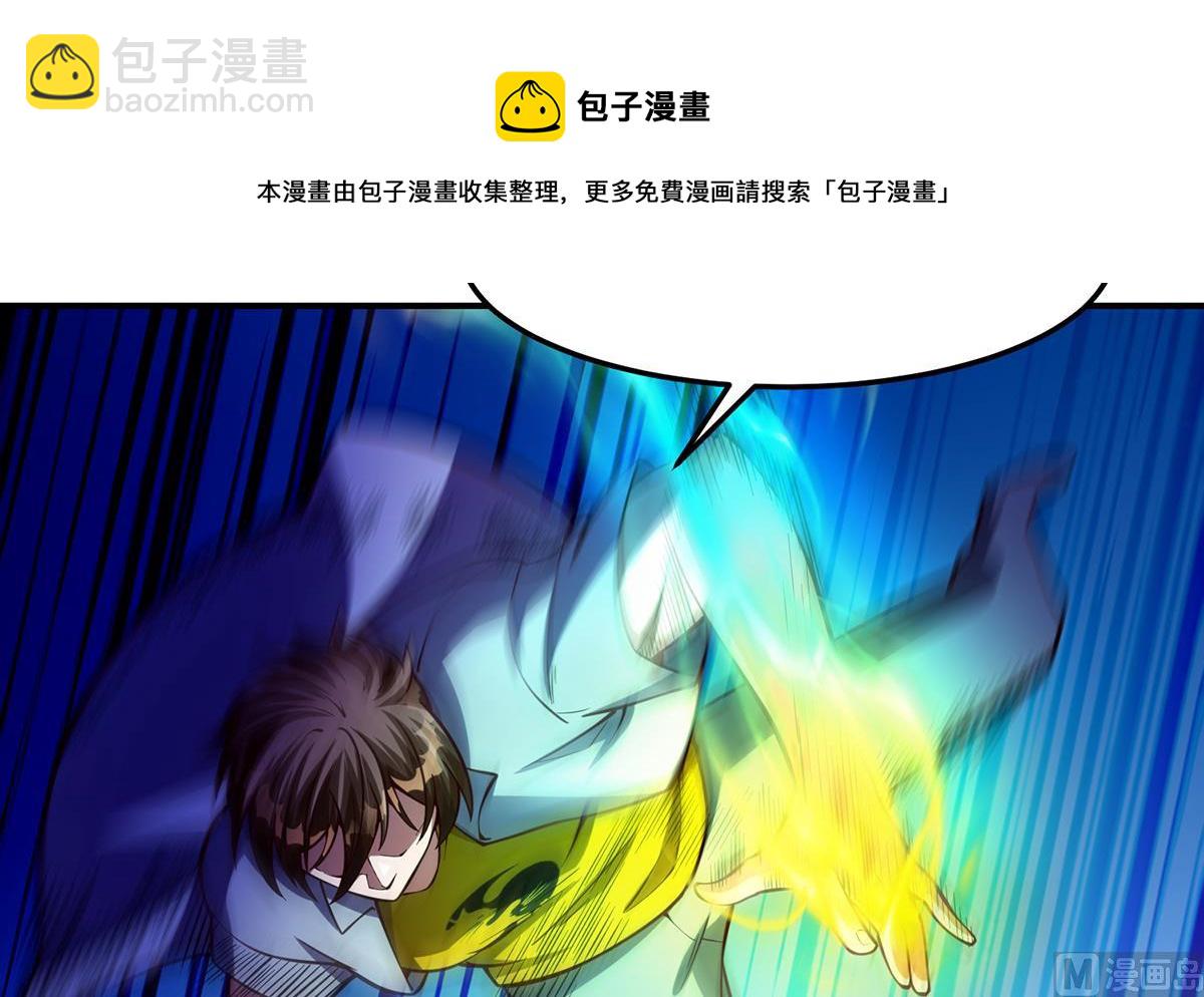第331话 对强者要尊重32