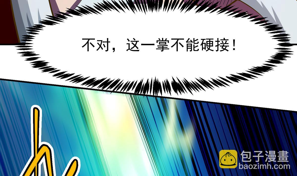 第331话 对强者要尊重37
