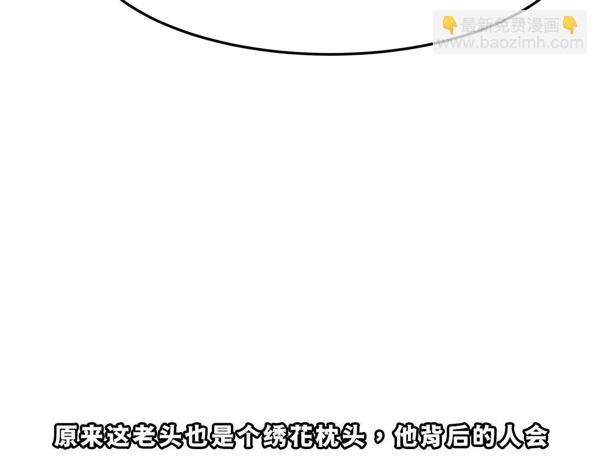 第331话 对强者要尊重55