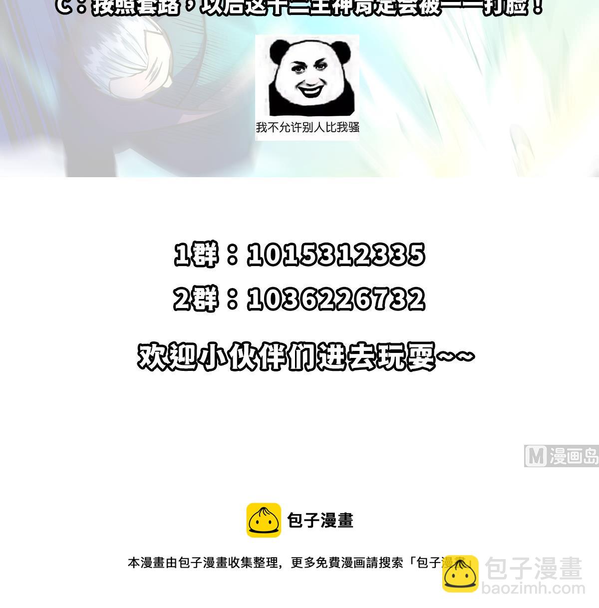 第331话 对强者要尊重57