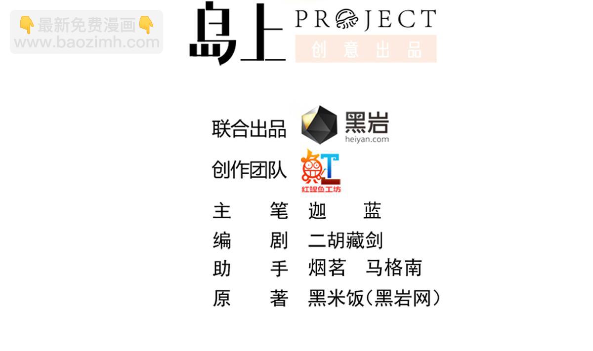第334话 两大美女同时找？1