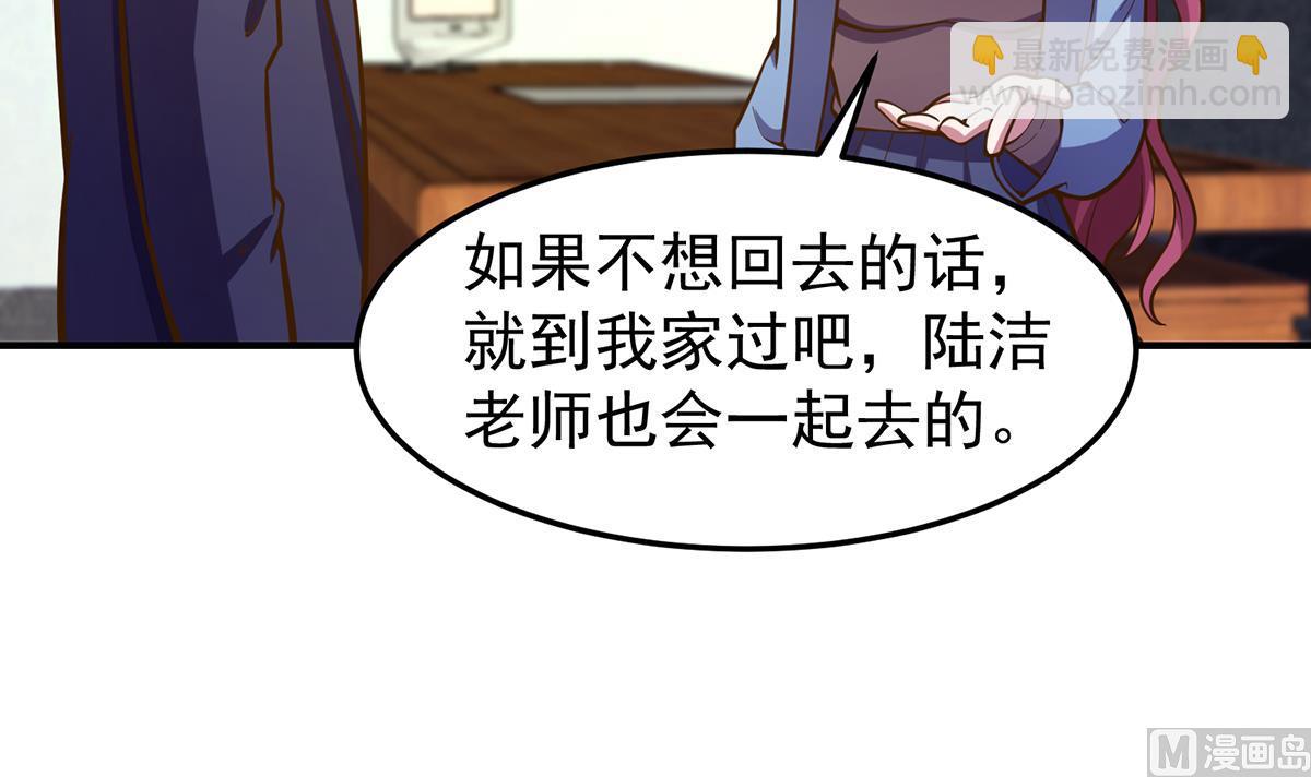 第334话 两大美女同时找？17