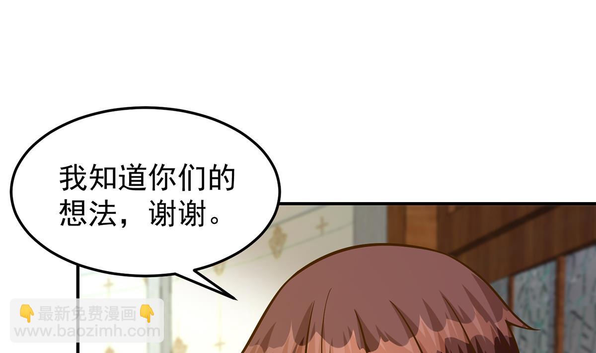 第334话 两大美女同时找？18