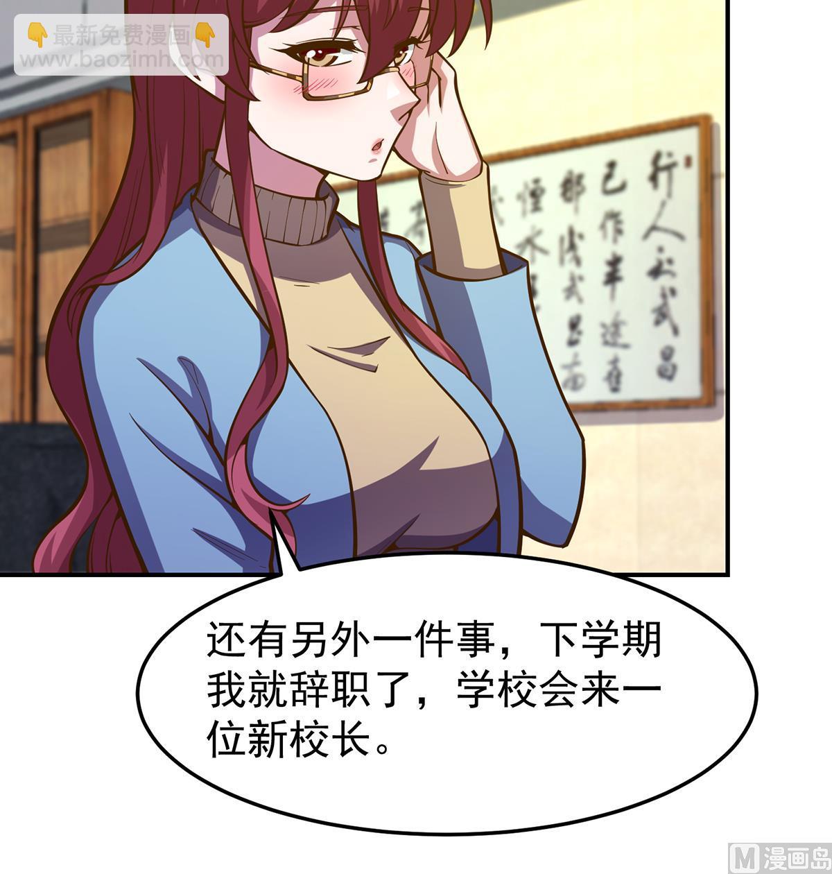 第334话 两大美女同时找？23