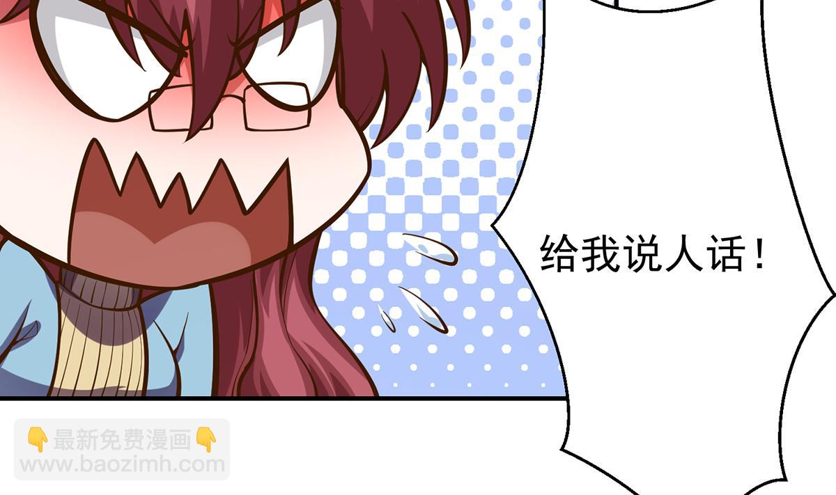 第334话 两大美女同时找？27