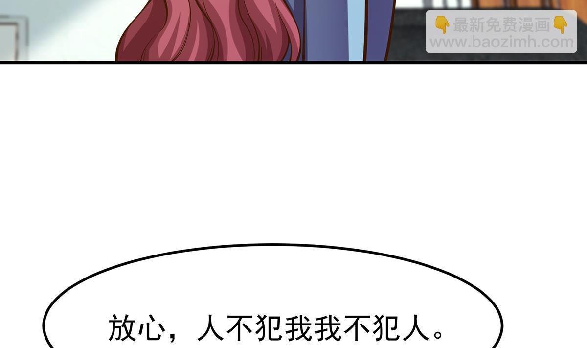 第334话 两大美女同时找？30