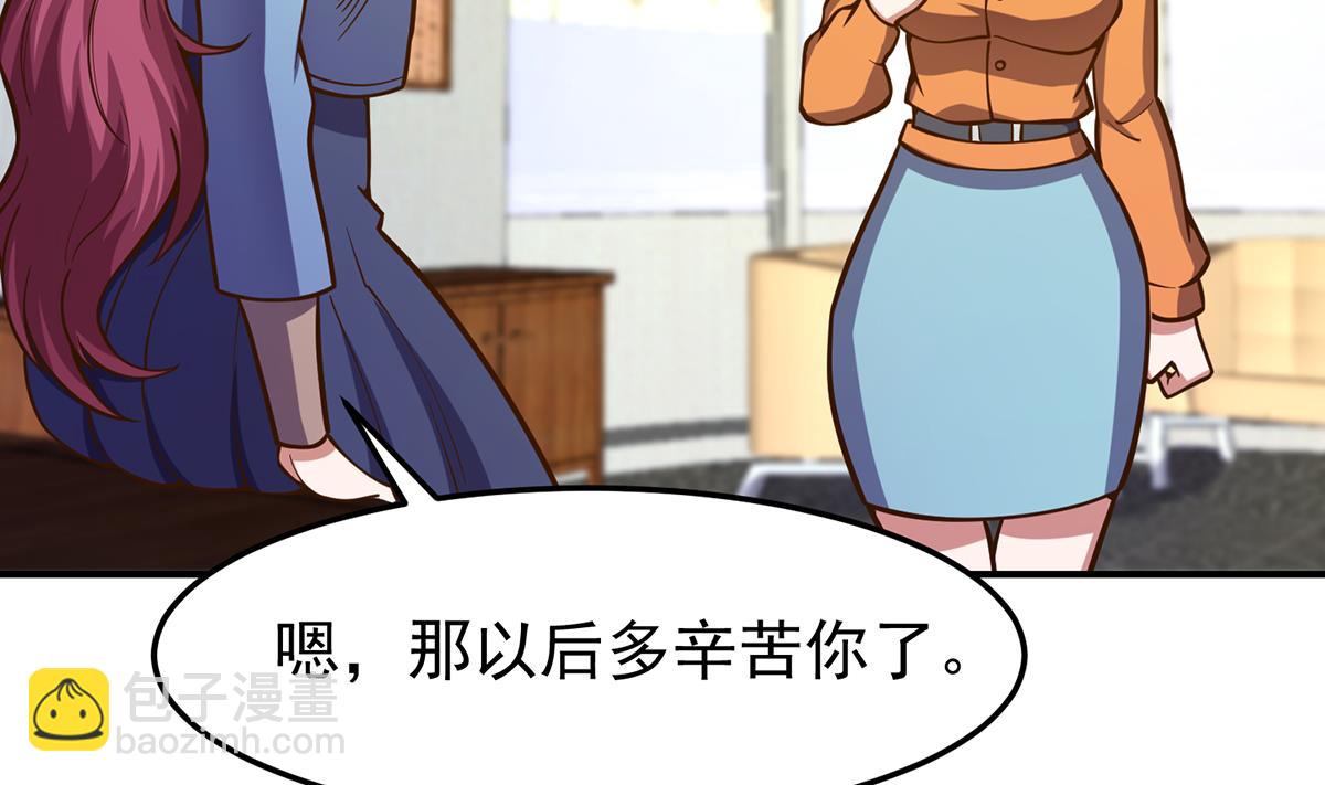 第334话 两大美女同时找？37