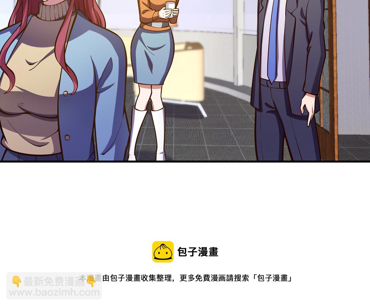 第334话 两大美女同时找？4