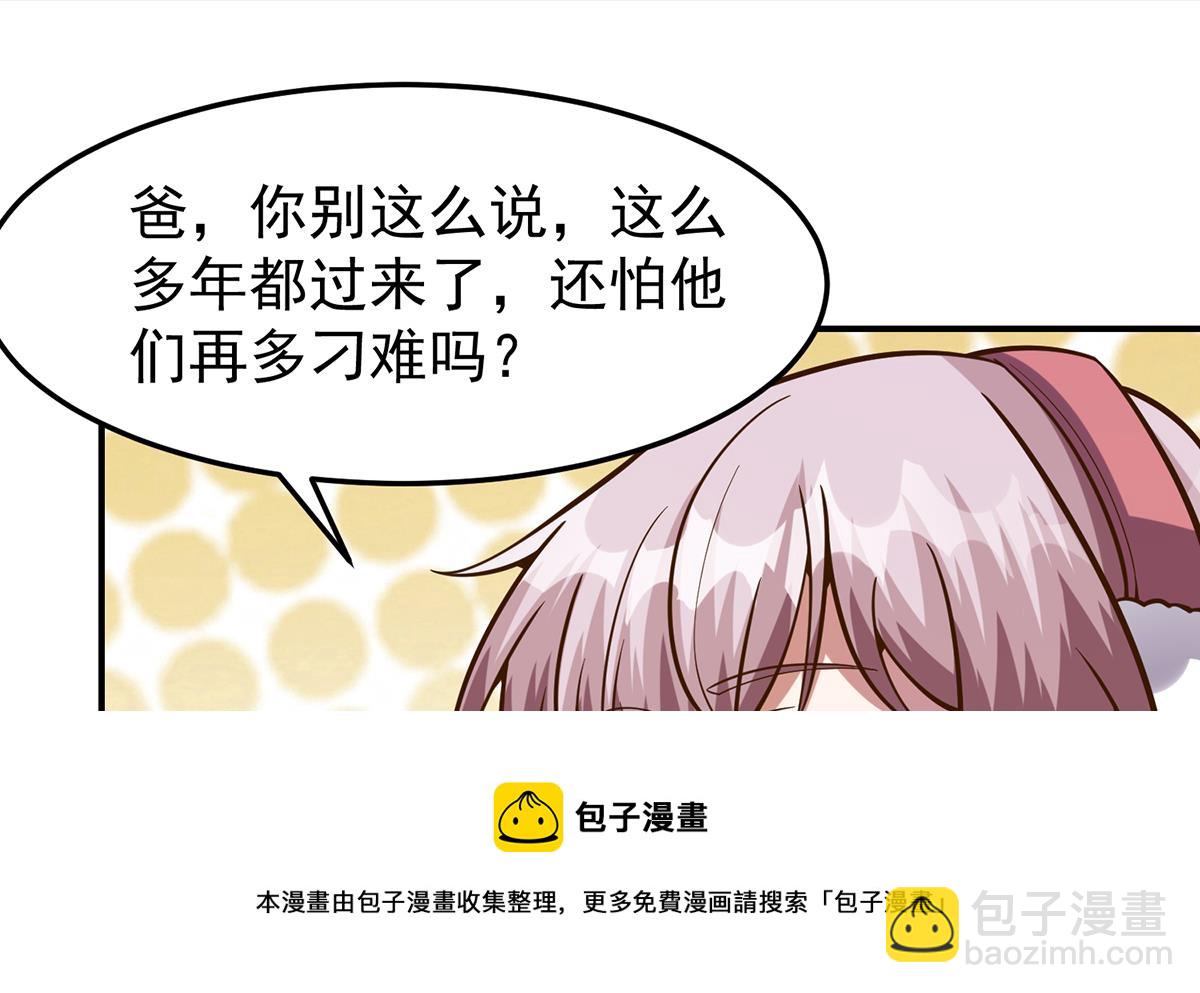 第334话 两大美女同时找？48