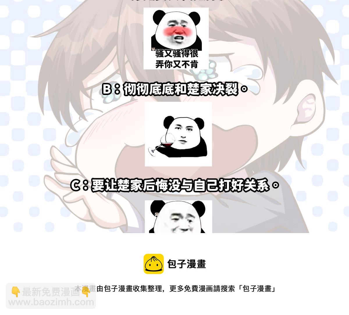 第334话 两大美女同时找？56