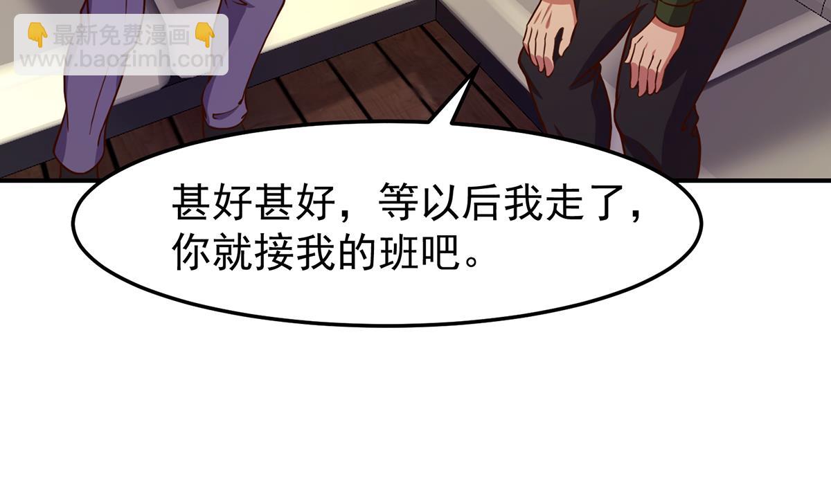 第347话 楚家的子弟13
