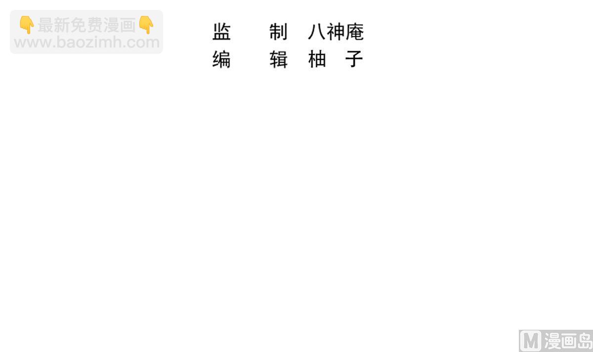 第347话 楚家的子弟2