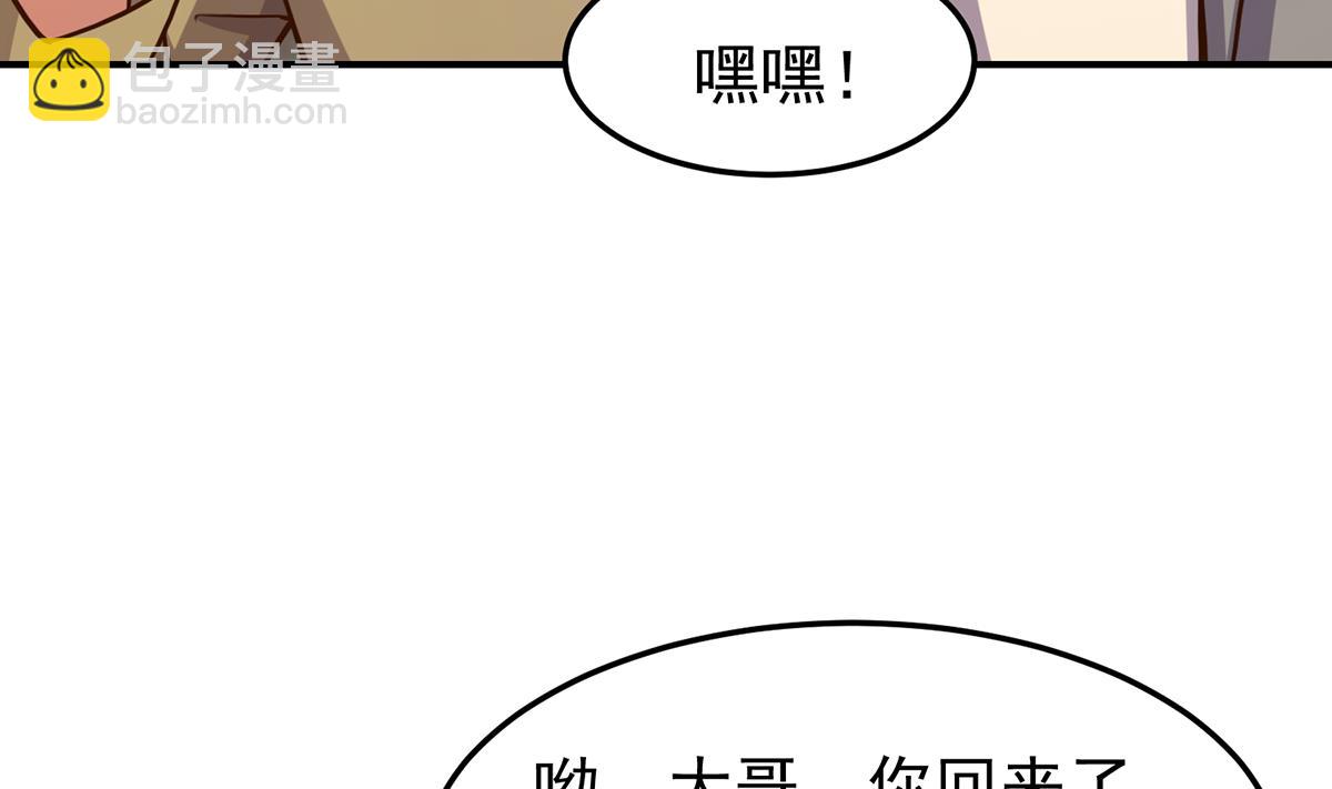 第347话 楚家的子弟28