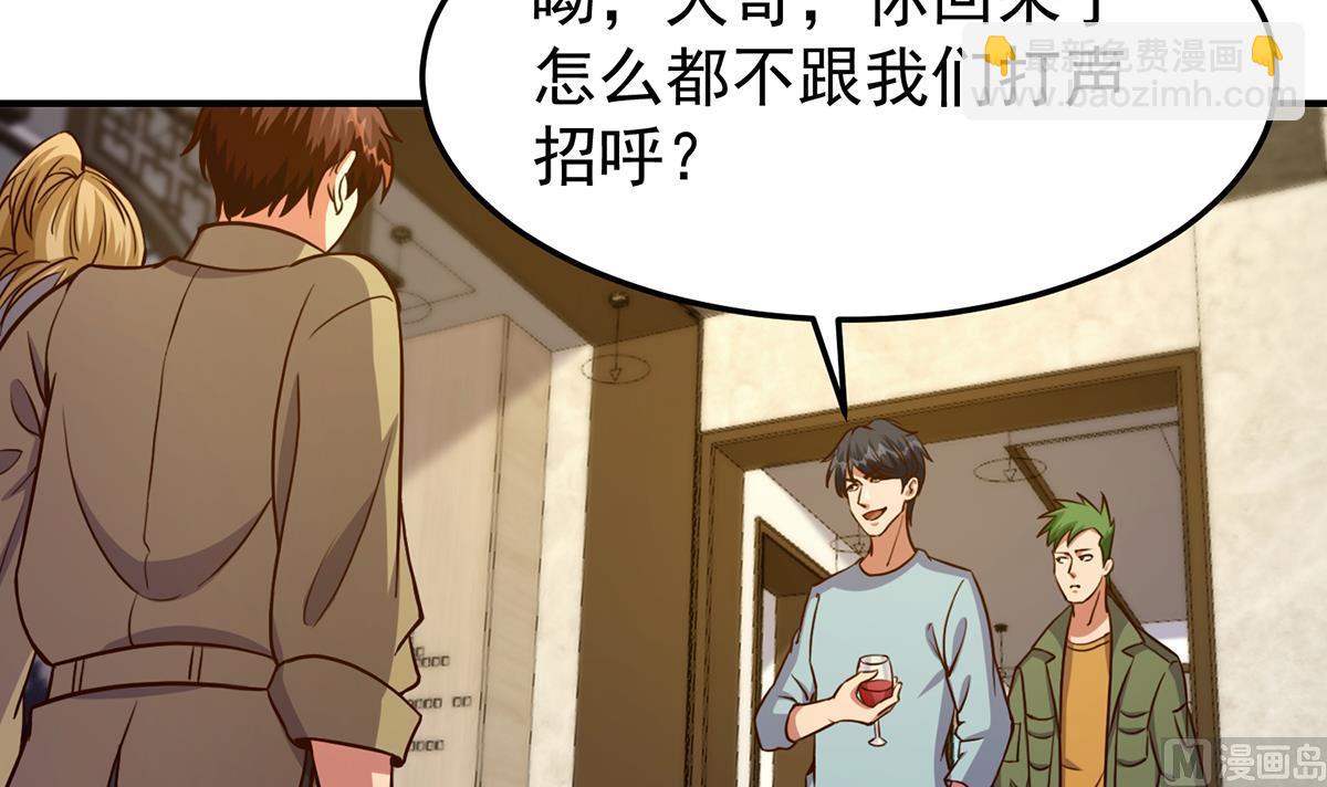 第347话 楚家的子弟29