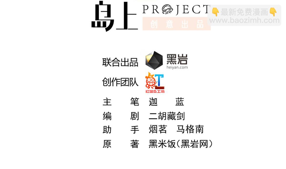 第348话 我不稀罕1