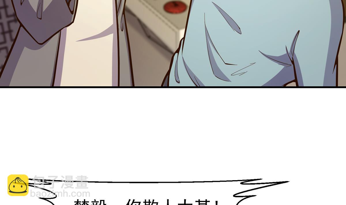 第348话 我不稀罕13