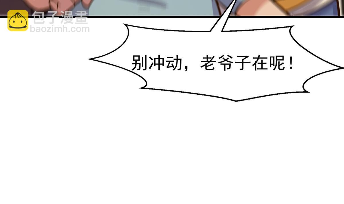 第348话 我不稀罕16