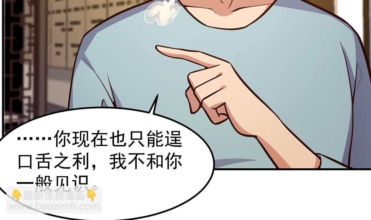 第348话 我不稀罕18