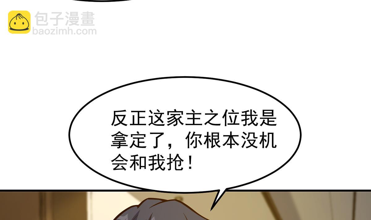 第348话 我不稀罕19