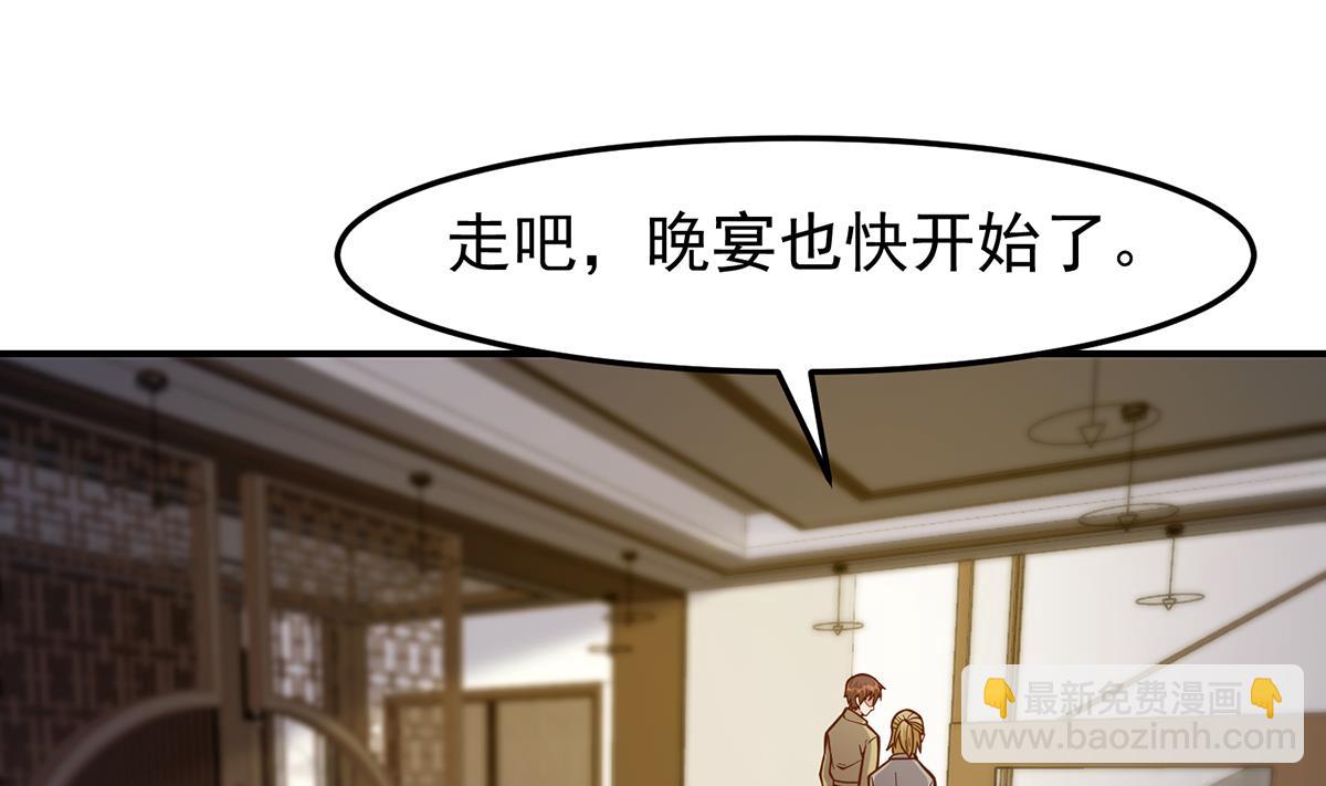 第348话 我不稀罕24