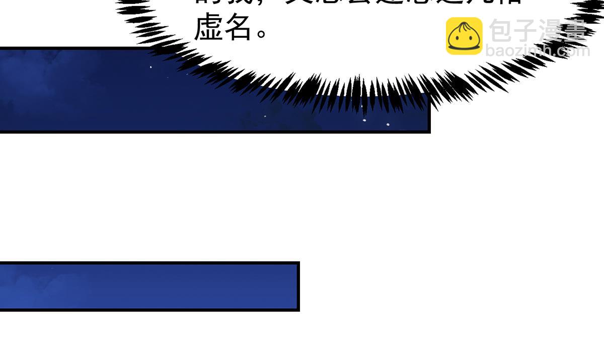 第348话 我不稀罕28