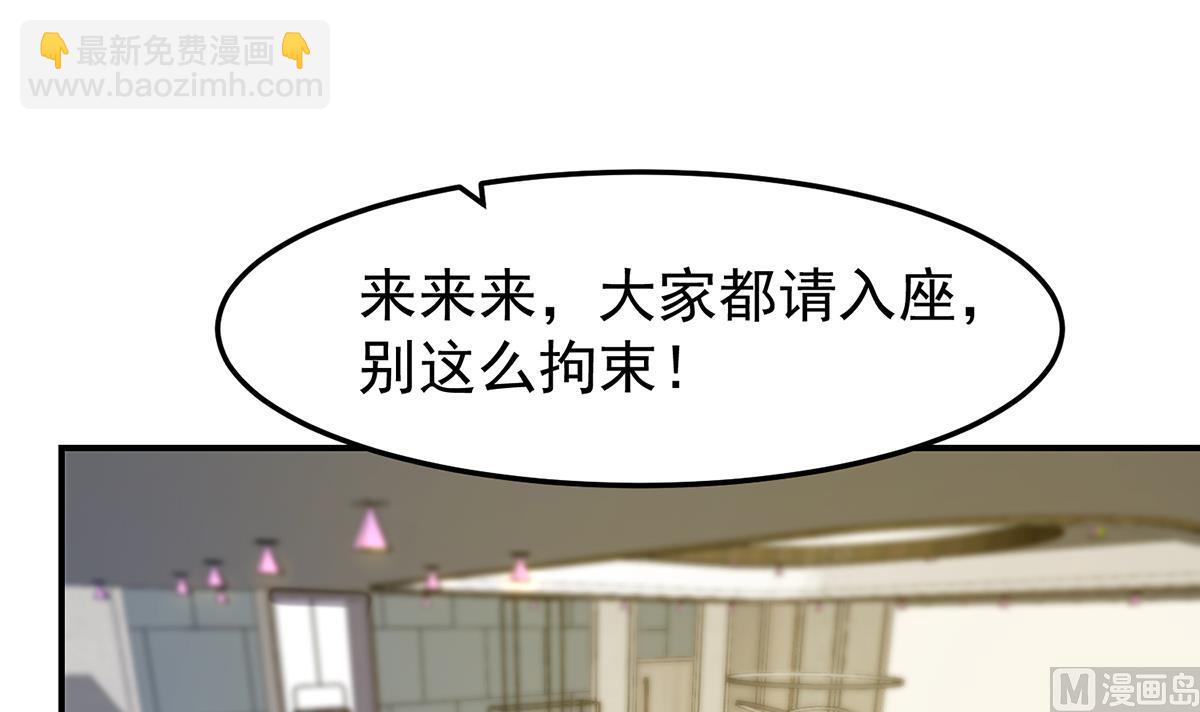 第348话 我不稀罕29