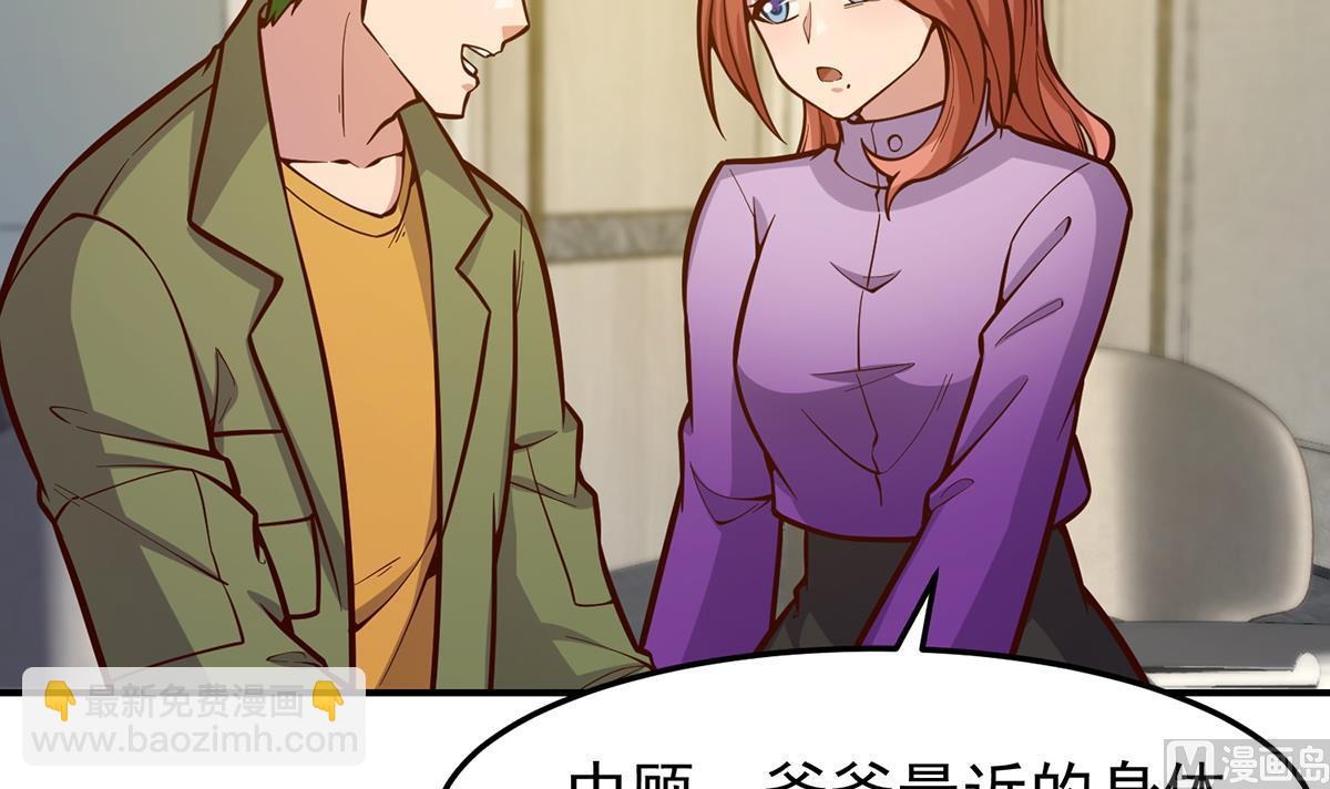 第348话 我不稀罕32