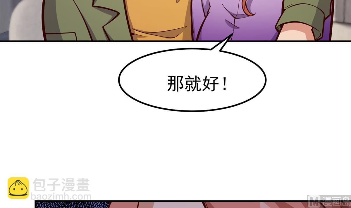 第348话 我不稀罕35