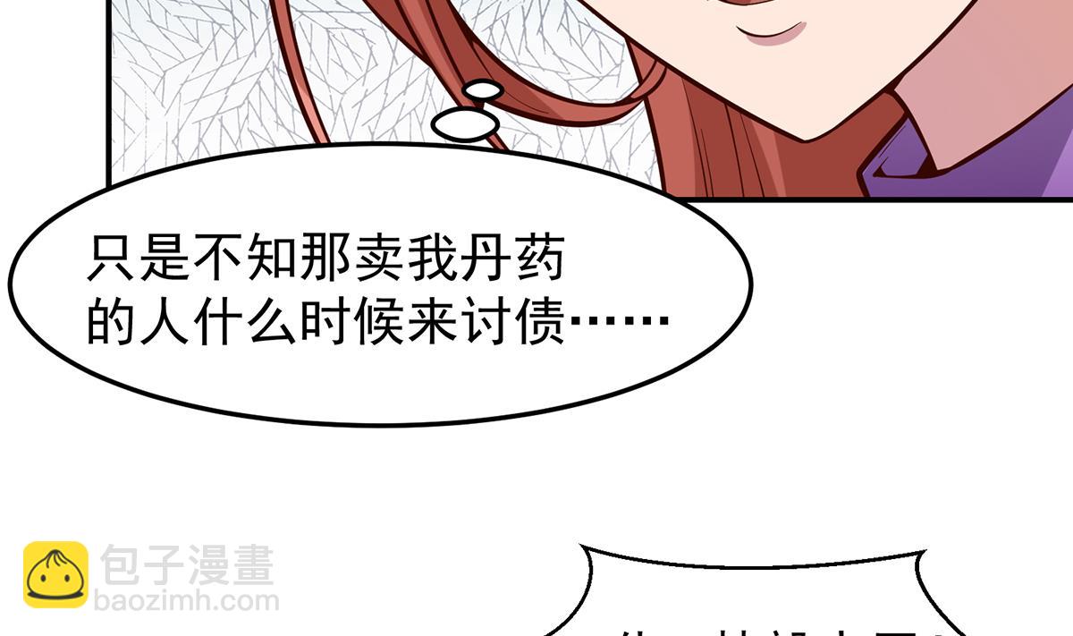 第348话 我不稀罕37