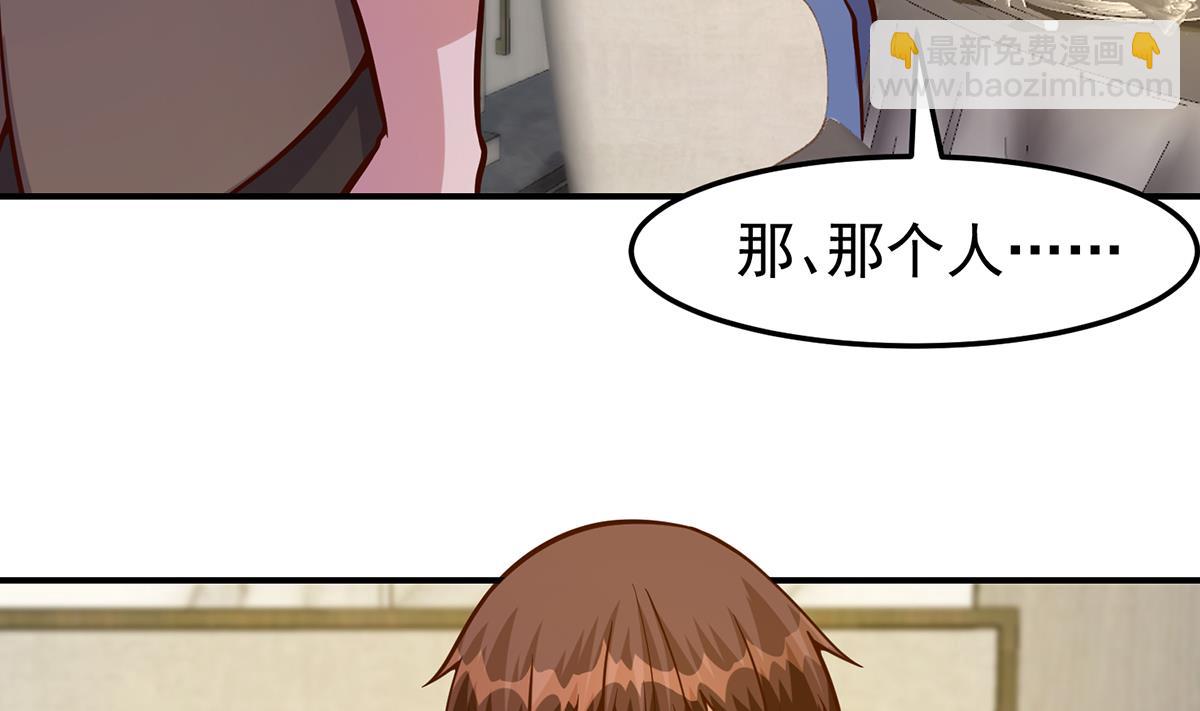 第348话 我不稀罕39