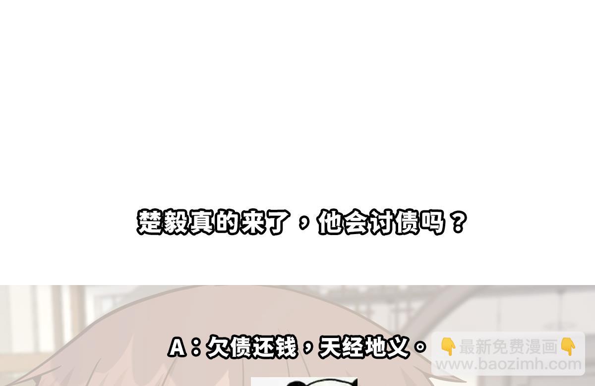 第348话 我不稀罕45
