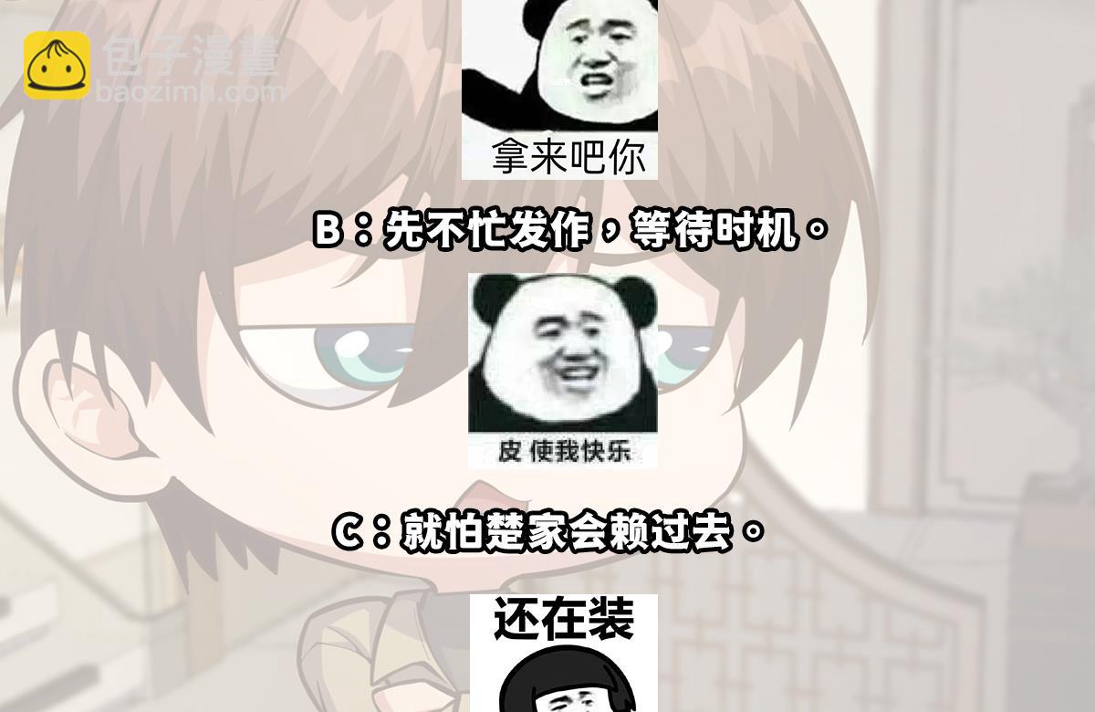 第348话 我不稀罕46