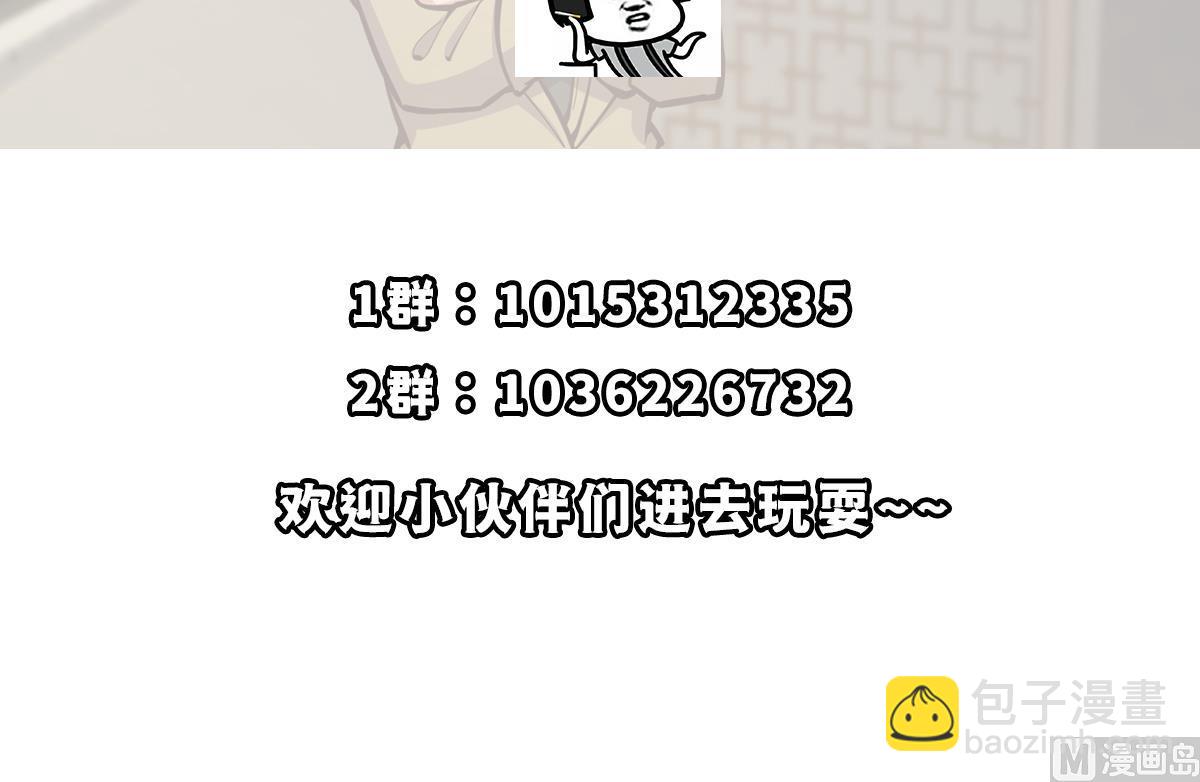 第348话 我不稀罕47