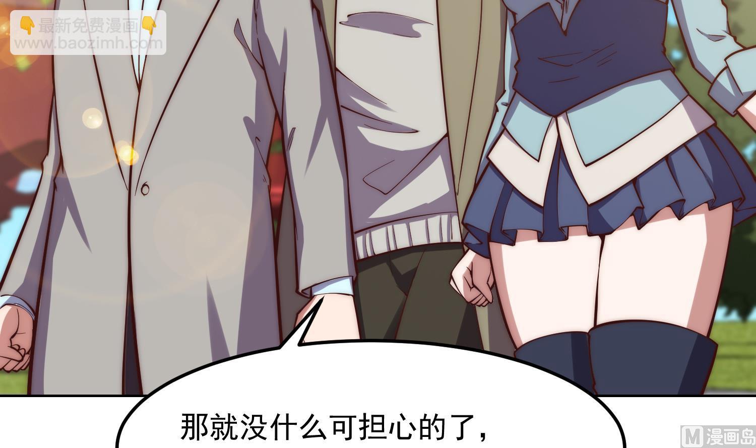 第365话 请了大佬坐镇14