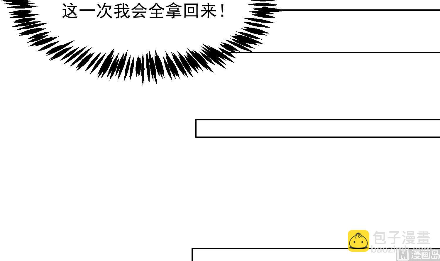 第365话 请了大佬坐镇17