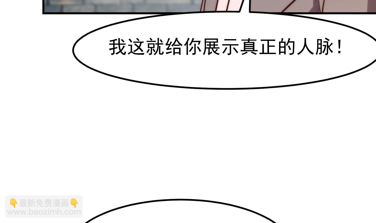 第365话 请了大佬坐镇40