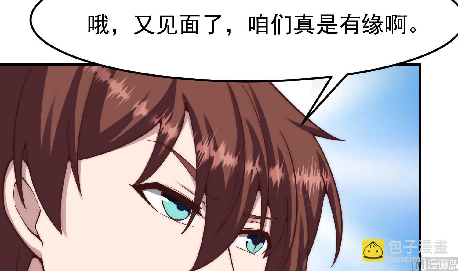 第365话 请了大佬坐镇44