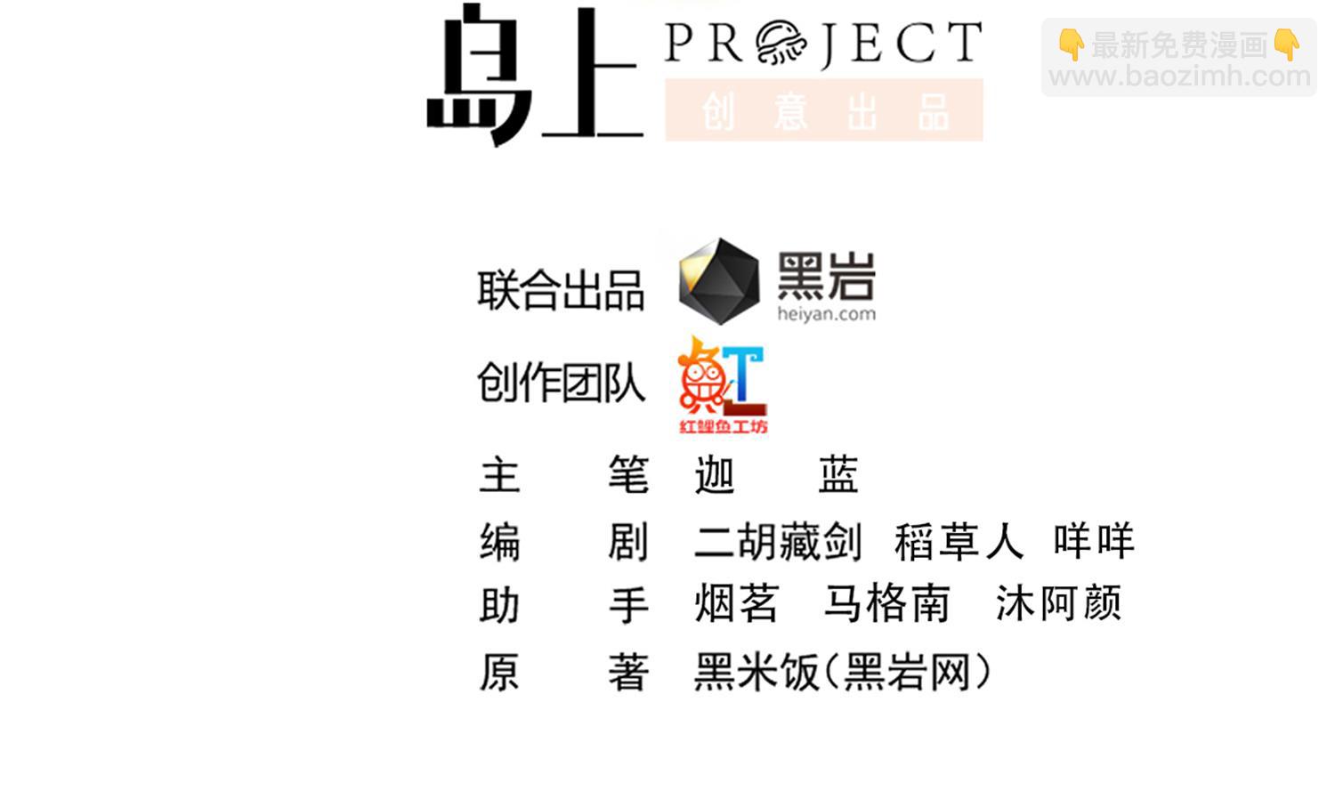 第377话 玩电的语文老师？？1