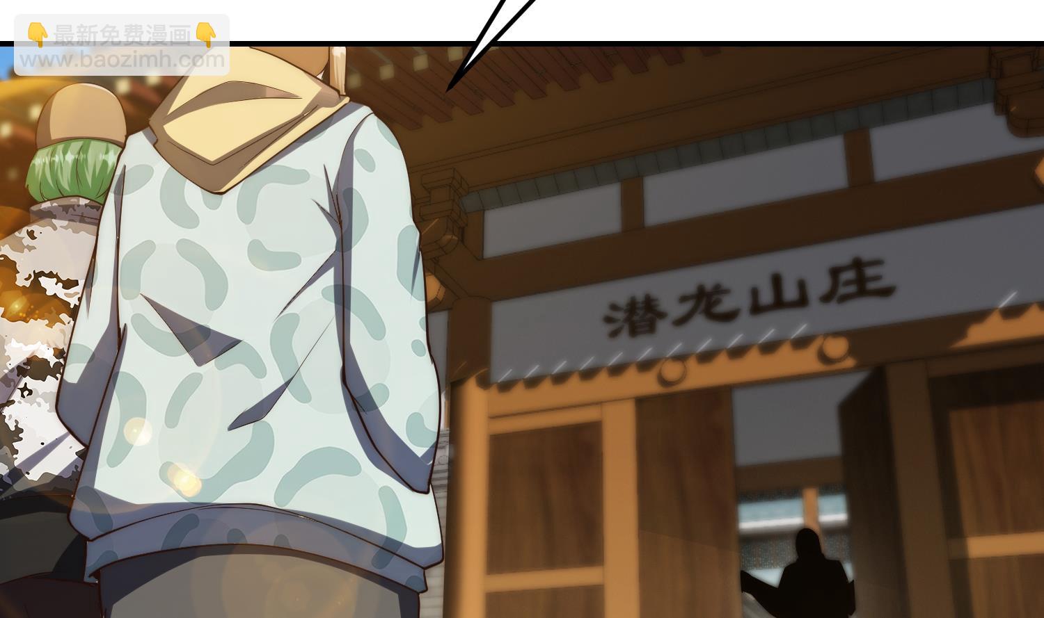 第377话 玩电的语文老师？？15