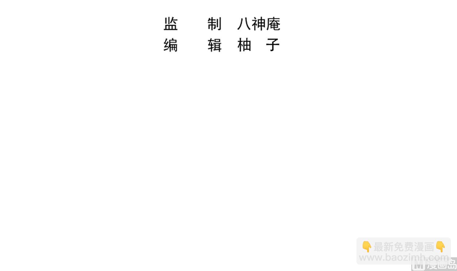 第377话 玩电的语文老师？？2