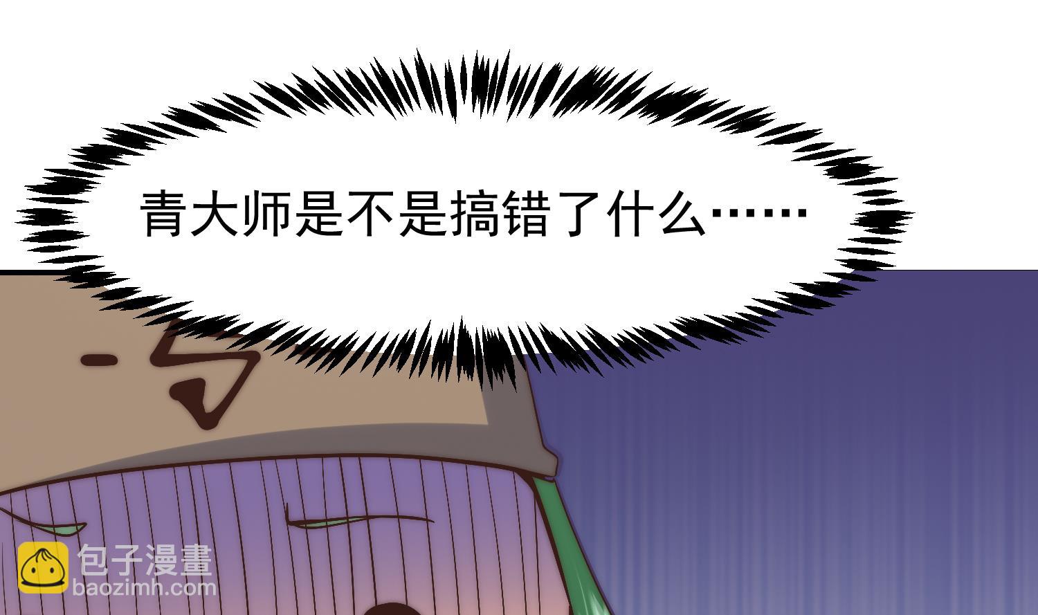 第377话 玩电的语文老师？？34
