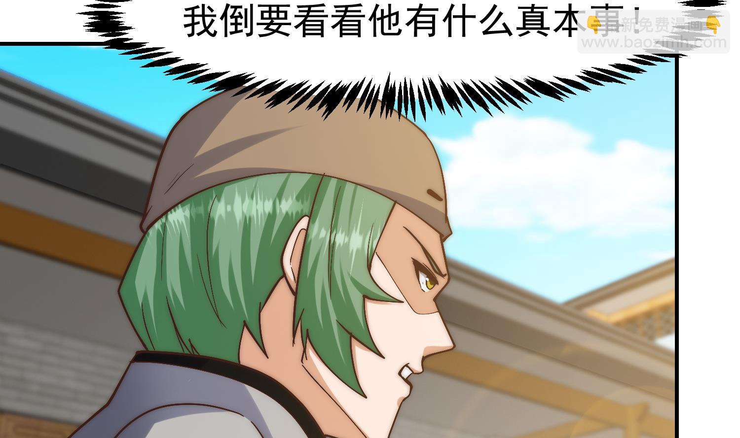 第377话 玩电的语文老师？？39