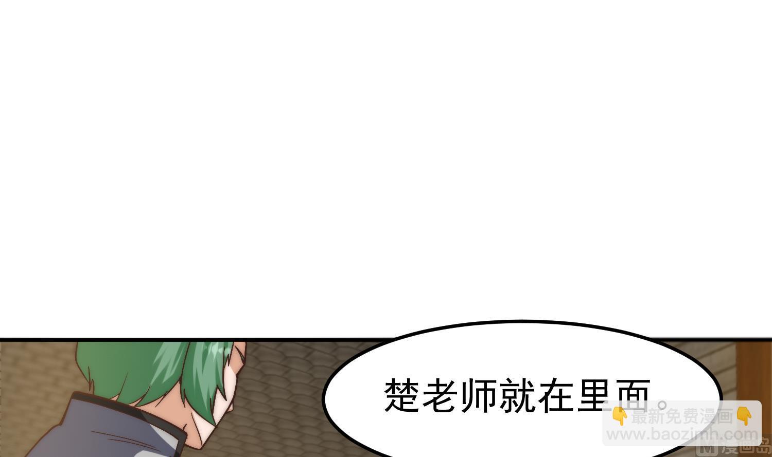 第377话 玩电的语文老师？？41