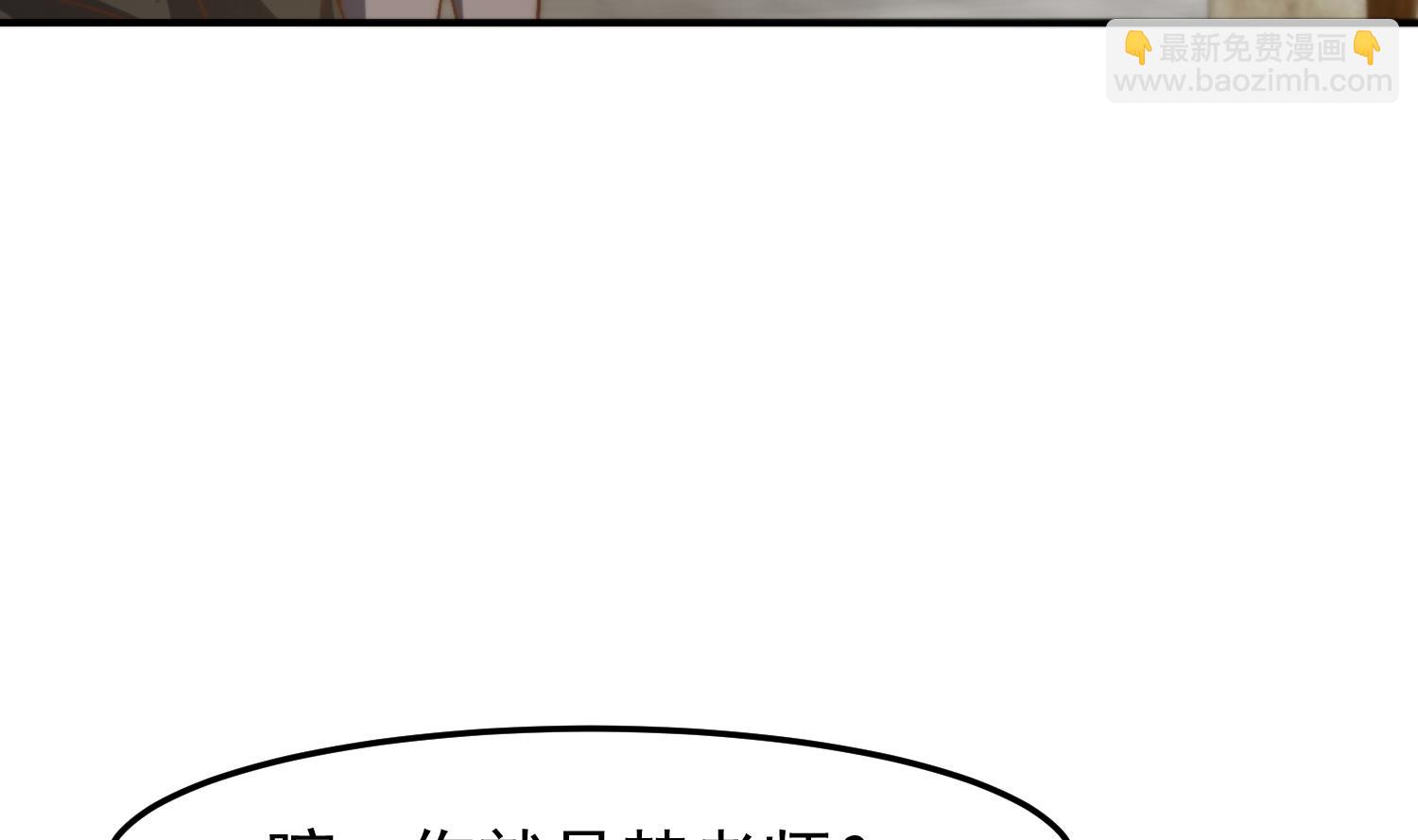 第377话 玩电的语文老师？？43
