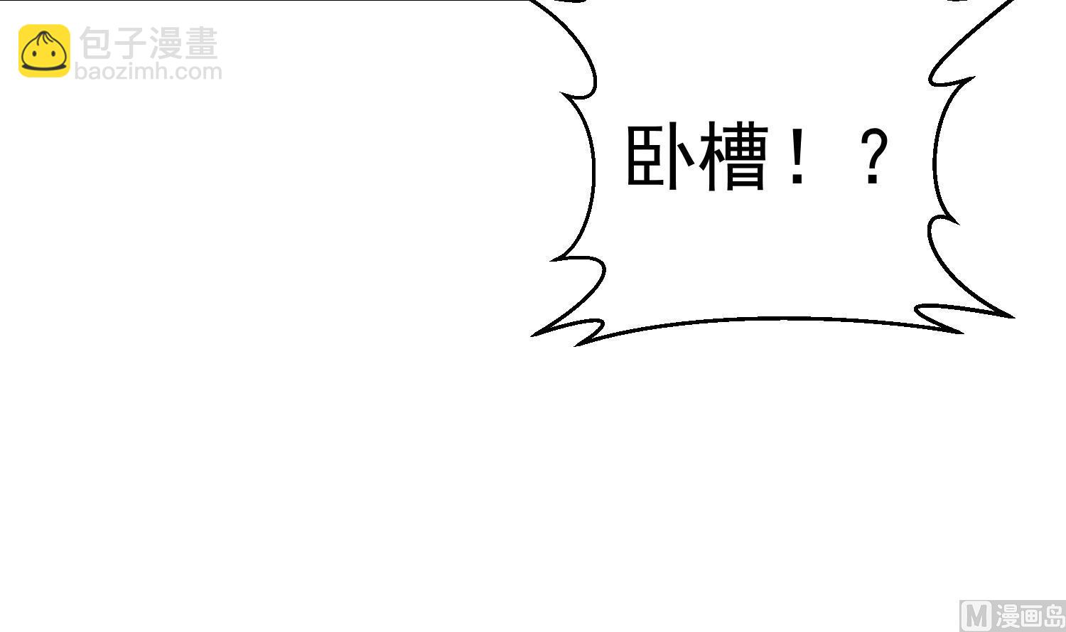 第377话 玩电的语文老师？？54