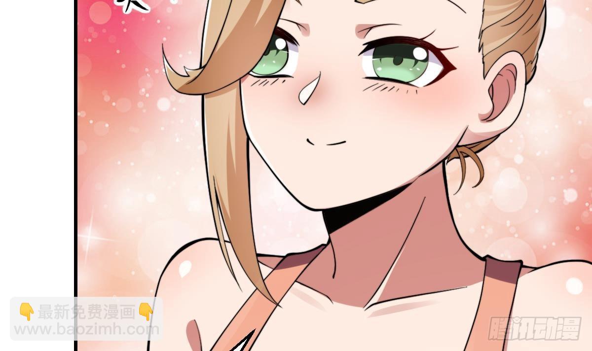 第436话 你的学生不行啊11