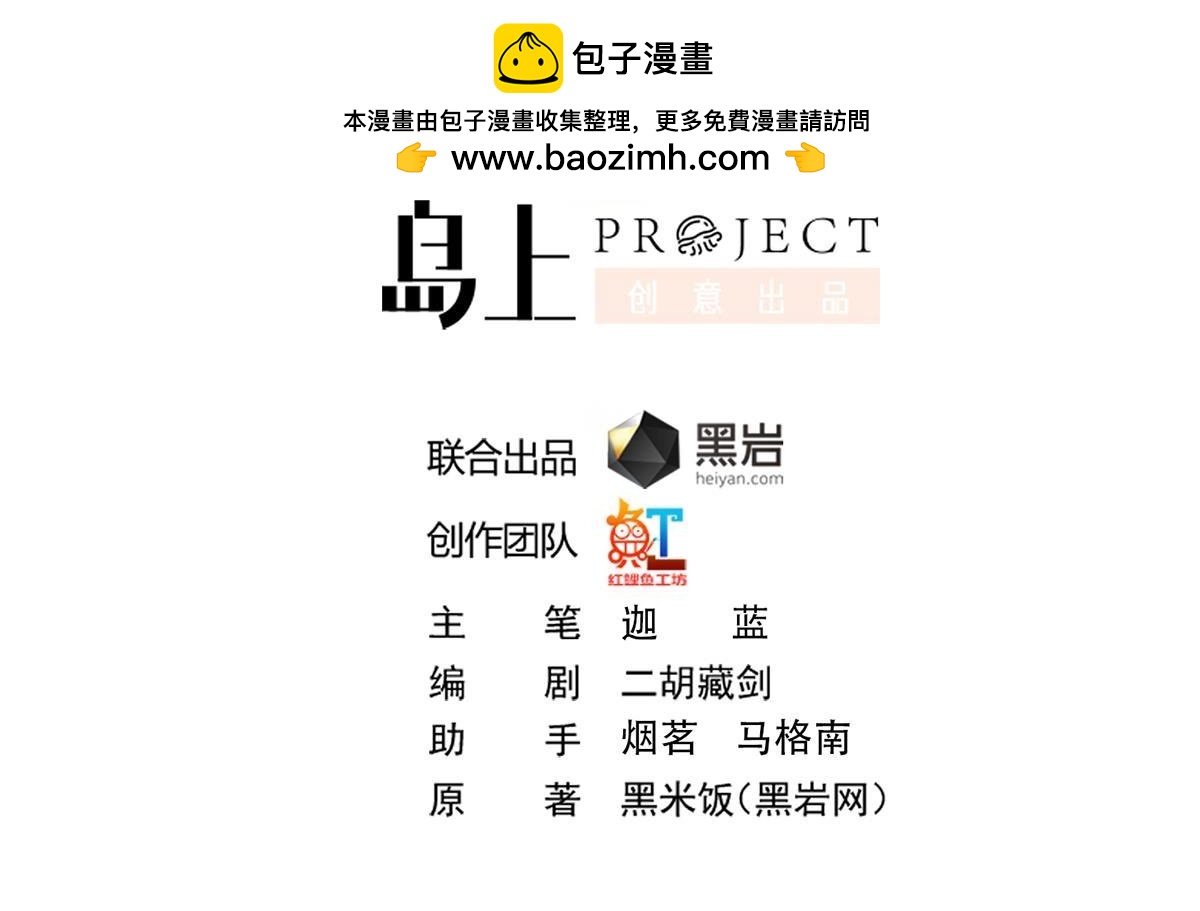 第442话 赌你嫁给我1