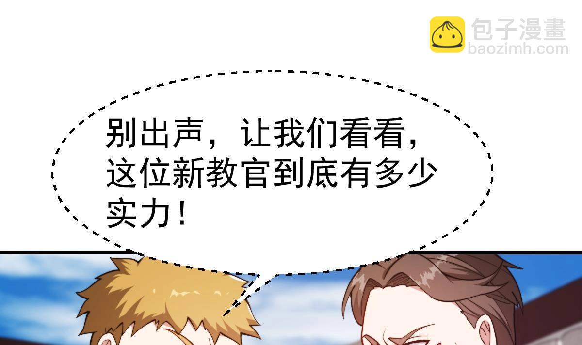 第442话 赌你嫁给我11