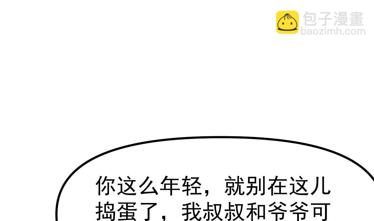 第442话 赌你嫁给我13