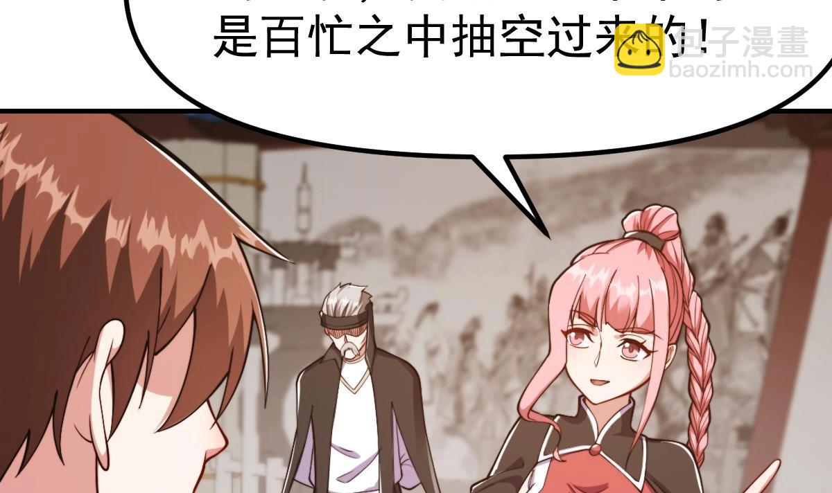 第442话 赌你嫁给我14